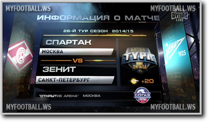 /rec/chempionat_rossii_2014_15_26_j_tur_spartak_zenit/2015-05-02-18699