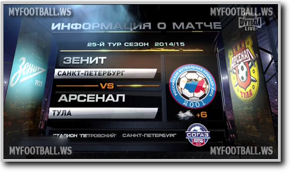 /rec/chempionat_rossii_2014_15_25_j_tur_zenit_arsenal_tula/2015-04-26-18633