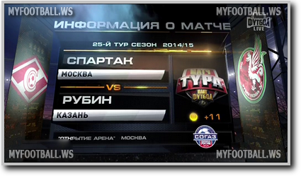 /rec/chempionat_rossii_2014_15_25_j_tur_spartak_rubin/2015-04-26-18628