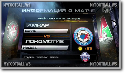 /rec/chempionat_rossii_2014_15_26_j_tur_amkar_lokomotiv/2015-05-03-18720