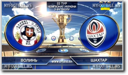 /rec/chempionat_ukrainy_2014_15_22_j_tur_volyn_shakhter/2015-05-04-18743