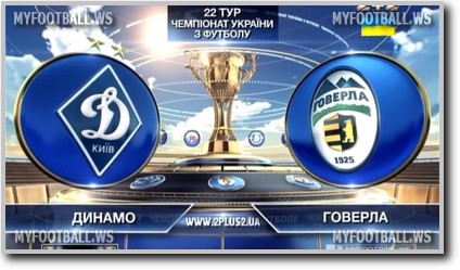 /rec/chempionat_ukrainy_2014_15_22_j_tur_dinamo_kiev_goverla/2015-05-04-18741