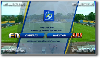 /rec/chempionat_ukrainy_2014_15_23_j_tur_goverla_shakhter/2015-05-09-18782