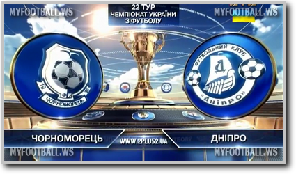 /rec/chempionat_ukrainy_2014_15_22_j_tur_chernomorec_dnepr/2015-05-03-18730