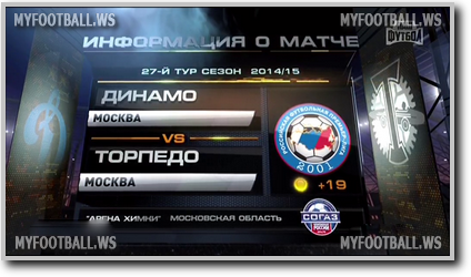 /rec/chempionat_rossii_2014_15_27_j_tur_dinamo_moskva_torpedo/2015-05-10-18799