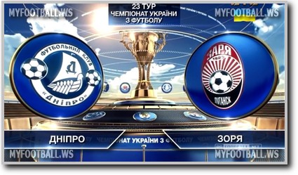 /rec/chempionat_ukrainy_2014_15_23_j_tur_dnepr_zarja/2015-05-10-18807