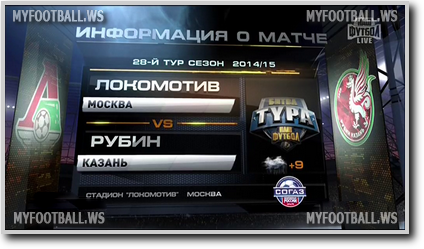/rec/chempionat_rossii_2014_15_28_j_tur_lokomotiv_rubin/2015-05-16-18862