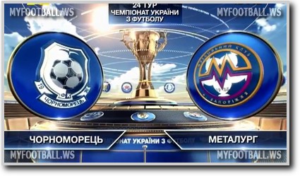 /rec/chempionat_ukrainy_2014_15_24_j_tur_chernomorec_metallurg_z/2015-05-16-18852