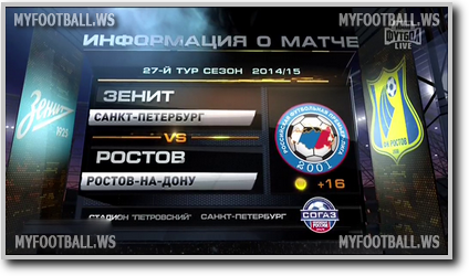 /rec/chempionat_rossii_2014_15_27_j_tur_zenit_rostov/2015-05-10-18802