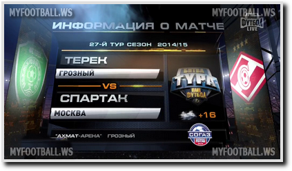 /rec/chempionat_rossii_2014_15_27_j_tur_terek_spartak/2015-05-11-18815