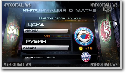 /rec/chempionat_rossii_2014_15_29_j_tur_cska_rubin/2015-05-25-18971