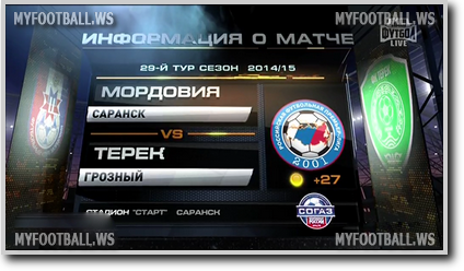 /rec/chempionat_rossii_2014_15_29_j_tur_mordovija_terek/2015-05-24-18952