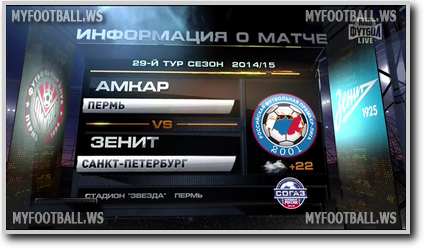 /rec/chempionat_rossii_2014_15_29_j_tur_amkar_zenit/2015-05-23-18932