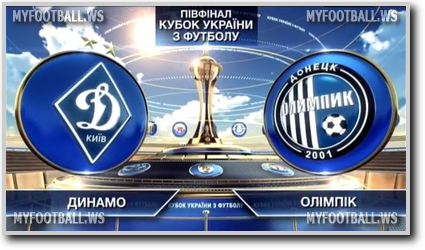 /rec/kubok_ukrainy_2014_15_polufinal_dinamo_kiev_olimpik/2015-05-20-18913