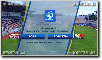 /rec/chempionat_ukrainy_2014_15_26_j_tur_zarja_vorskla/2015-05-29-18992