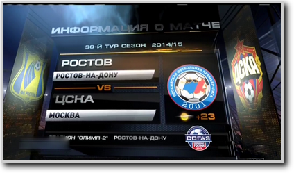 /rec/chempionat_rossii_2014_15_30_j_tur_rostov_cska/2015-05-30-18996