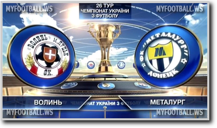 /rec/chempionat_ukrainy_2014_15_26_j_tur_volyn_metallurg_d/2015-05-29-18991