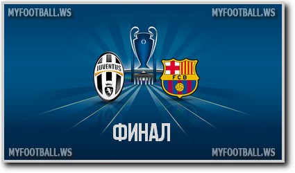 /rec/liga_chempionov_2014_15_final_juventus_barselona/2015-06-06-19041