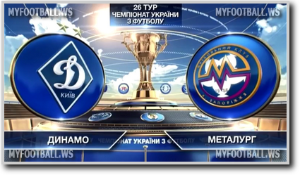 /rec/chempionat_ukrainy_2014_15_26_j_tur_dinamo_kiev_metallurg_z/2015-05-30-19001