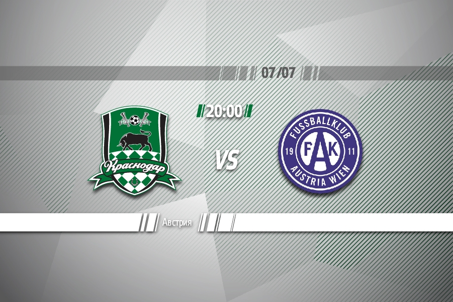 /rec/tovarishheskij_match_2015_krasnodar_austrija/2015-07-07-19190
