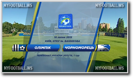 /rec/chempionat_ukrainy_2015_16_1_j_tur_olimpik_chernomorec/2015-07-18-19254