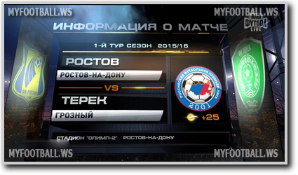 /rec/chempionat_rossii_2015_16_1_j_tur_rostov_terek/2015-07-18-19257