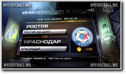 /rec/chempionat_rossii_2015_16_3_j_tur_rostov_krasnodar/2015-08-02-19386