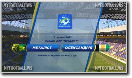 /rec/chempionat_ukrainy_2015_16_3_j_tur_metallist_aleksandrija/2015-08-02-19382