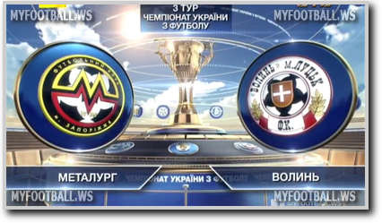 /rec/chempionat_ukrainy_2015_16_3_j_tur_metallurg_volyn/2015-08-02-19381