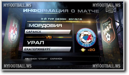 /rec/chempionat_rossii_2015_16_3_j_tur_mordovija_ural/2015-08-02-19383