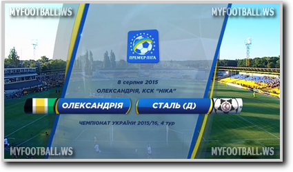 /rec/chempionat_ukrainy_20115_16_4_j_tur_aleksandrija_stal/2015-08-08-19440