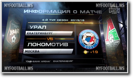 /rec/chempionat_rossii_20115_16_4_j_tur_ural_lokomotiv/2015-08-08-19437