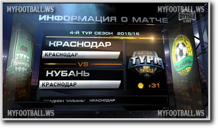 /rec/chempionat_rossii_20115_16_4_j_tur_krasnodar_kuban/2015-08-10-19464
