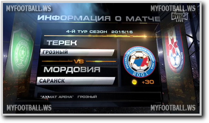 /rec/chempionat_rossii_20115_16_4_j_tur_terek_mordovia/2015-08-07-19428