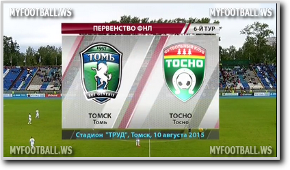 /rec/chempionat_rossii_2015_16_fnl_6_j_tur_tom_tosno/2015-08-10-19461