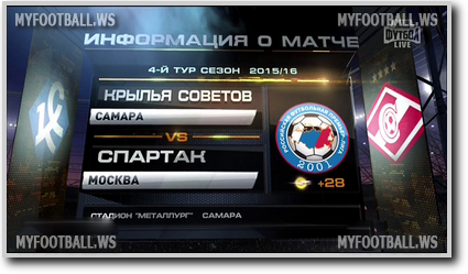 /rec/chempionat_rossii_20115_16_4_j_tur_krylja_sovetov_spartak/2015-08-09-19452