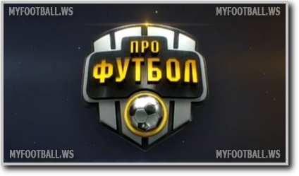 /rec/pro_futbol_ehfir_ot_09_08_15/2015-08-09-19457