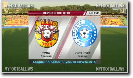 /rec/chempionat_rossii_2015_16_fnl_6_j_tur_arsenal_tula_gazovik/2015-08-10-19463