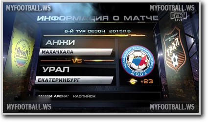 /rec/chempionat_rossii_2015_16_6_j_tur_anzhi_ural/2015-08-22-19579