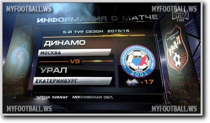 /rec/chempionat_rossii_2015_16_5_j_tur_dinamo_moskva_ural/2015-08-16-19507