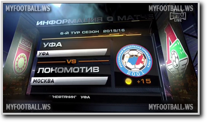 /rec/chempionat_rossii_2015_16_6_j_tur_ufa_lokomotiv/2015-08-23-19590