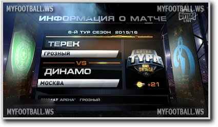 /rec/chempionat_rossii_2015_16_6_j_tur_terek_dinamo_moskva/2015-08-21-19566