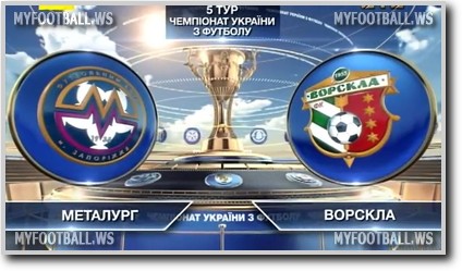 /rec/chempionat_ukrainy_2015_16_5_j_tur_metallurg_vorskla/2015-08-16-19500