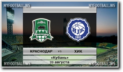 /rec/liga_evropy_2015_16_kvalifikacija_krasnodar_khik/2015-08-20-19554