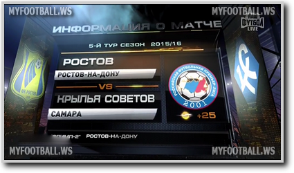 /rec/chempionat_rossii_2015_16_5_j_tur_rostov_krylja_sovetov/2015-08-16-19511