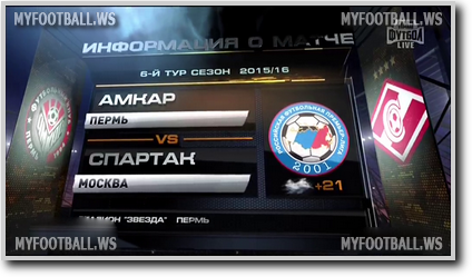 /rec/chempionat_rossii_2015_16_6_j_tur_amkar_spartak/2015-08-22-19573