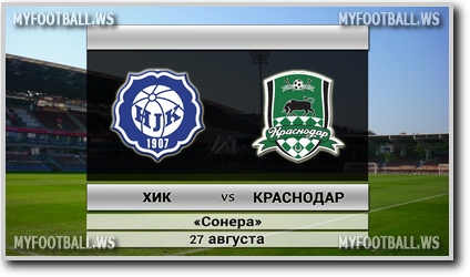 /rec/liga_evropy_2015_16_kvalifikacija_khik_krasnodar/2015-08-27-19650