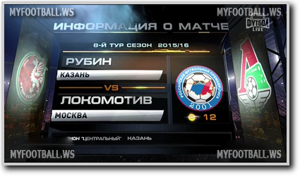 /rec/chempionat_rossii_2015_16_8_j_tur_rubin_lokomotiv/2015-09-12-19834