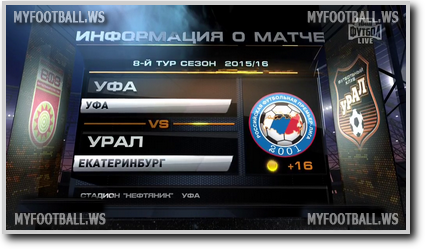 /rec/chempionat_rossii_2015_16_8_j_tur_ufa_ural/2015-09-14-19878