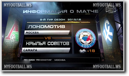 /rec/chempionat_rossii_2015_16_9_j_tur_lokomotiv_krylja_sovetov/2015-09-20-19976
